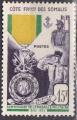 Cote des SOMALIS N 284 de 1952 neuf(*)