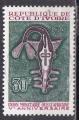 COTE d'IVOIRE N 266   de 1967 oblitr  