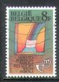 Belgique 1983 Y&T 2102    M 2154    Sc 1154    Gib 2766