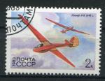 Timbre Russie & URSS 1983  Obl  N 4974   Y&T   Avion Planeur 