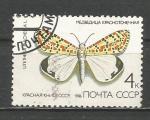URSS : 1986 : Y-T n 5285 (2)