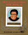 AS09 - B.F. - Anne 1987 - Yvert n 46 - Kim Jong Il
