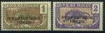 France, Congo : n 72 et 73 xx anne 1924