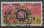 Koweit : n 175 o oblitr anne 1962