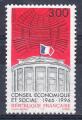 FRANCE 1996 - Conseil economique et social - Yvert 3034 -  Oblitr
