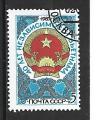Timbre URSS Oblitéré / 1985 / Y&T N°5248.