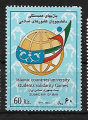 Iran neuf YT 2384