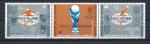 Cameroun PA N232A** (MNH) 1974 - Coupe du monde de football  Munich