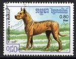 Kampuchea 1987; Y&T n 721, 0,80r, Faune, chien