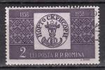 EURO - 1958 - Yvert n 1613 - 100 Ans de timbres roumains