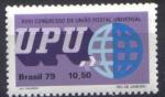 Brsil  1979 - YT 1383 - U.P.U. (Union postale universelle), 18e Congrs