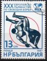 BULGARIE N 3085 o Y&T 1987 30e Championnat d'Europe de lutte libre