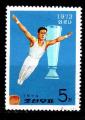 AS09 - Anne 1974 - Yvert n 1144 - Gymnastique (Vaena)