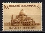 TIMBRE  BELGIQUE 1938 Neuf *  N  471  Y&T    Basilique