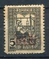 Timbre ROUMANIE Occupation Allemande  1917  Neuf  TCI   N  18  Y&T    