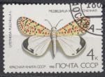 1986 RUSSIE obl 5285