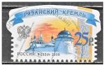 RUSSIE N 7142 de 2009 oblitr TB La citadelle de Ryazan