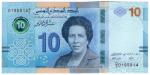 **   TUNISIE     10  dinars   2020   p-99a    UNC   **