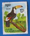 Kampuchea 1985 - Nr 570 - Oiseau Toucan Toco