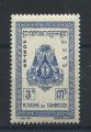 Cambodge N33** (MNH) 1955 - Armoiries