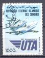 Timbre Rp. COMORES  PA  1985  Obl   N 223   Y&T   Avion