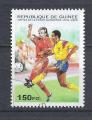 GUINEE - 1995 - Yt n 0 - Ob - Football