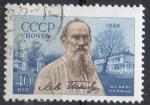  URSS N 2347 o Y&T 1960 Cinquantenaire de la mort de Leon Tolsto