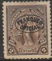 Salvador  "1896"  Scott No. O2  (N*)  "Official stamp"