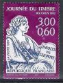 France 1997; Y&T n 3051; 3,00F + 0,60 joune du timbre, Mouchon