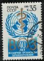 Russie URSS 1988 40 Ans Organisation Mondiale Sant World Health Organization SU