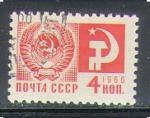 URSS 1968 Y&T 3372    M 3498    Sc 3473    Gib 3561