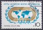 Timbre oblitr n 5322(Yvert) URSS 1986 - Jeux sportifs de la bonne volont