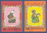 Sultanat de Mahra Poste arienne N3 Peintures arabes (2 valeurs) oblitr