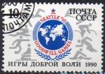 URSS N 5760 o Y&T 1990 Seattle 90 Jeux sportif de l'amiti