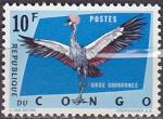 Timbre neuf ** n 493(Yvert) Congo 1963 - Oiseau, grue couronne
