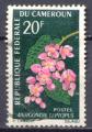 Timbre Rpublique  Fdrale du Cameroun  1966 - 67  Obl   N 424  Y&T  Fleurs
