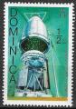 DOMINIQUE - 1976 - Yt n 487 - N** - Mission Viking sur Mars ; vaisseau Viking