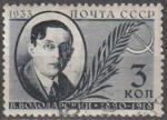 URSS 1933 498 Volodarsky