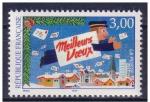 FRANCE - 1997 - Meilleurs Voeux  - Yvert 3125  Neuf **