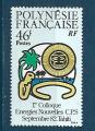 Timbre Polynésie Française Neuf / 1982 / YT N°185.