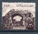 Timbre EGYPTE Rpublique Arabe Unie 1959 - 60  Obl  N 462   Y&T    