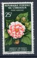 Timbre Rpublique Unie du Cameroun PA 1966   Obl   N 81  Y&T Fleurs
