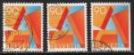 Suisse 1995; Y&T n 1498, a & b; 3x90c, A prioritaire, 3 diffrents