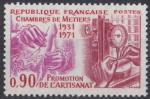 1971 FRANCE n** 1691