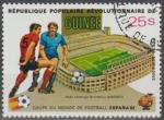 GUINEE 1982 PA 147 oblitr Coupe du monde de football