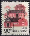 Chine 1986 Oblitr Used Folk Houses Maisons Traditionnelles Taiwan SU