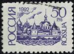 Russie 1992 Oblitr Used Kremlin de Rostov Y&T RU 5939A SU