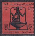 EGYPTE - 1964  - Monument de Nubie-  Yvert 633 oblitéré