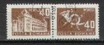 Roumanie 1970 Y&T 131a    M 116    Gib 3440     