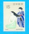 JAPON JAPAN NIPPON SEMAINE PHILATELIQUE FEMMES 1969 / MNH** 